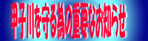 䋦͂肢܂B